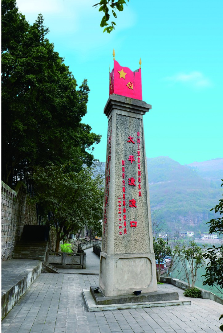 4太平渡渡口.jpg