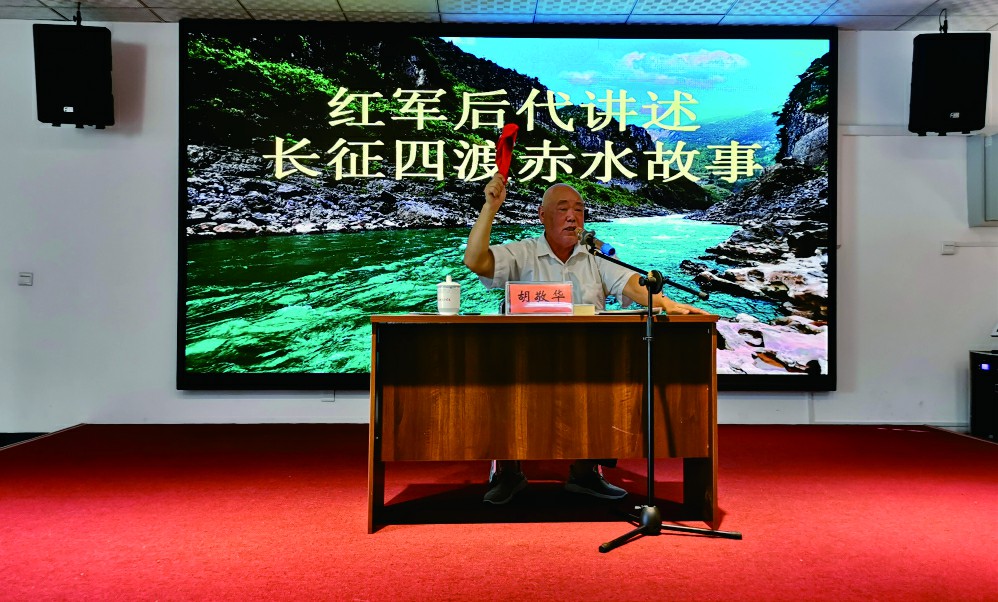 8红军后代讲故事.jpg