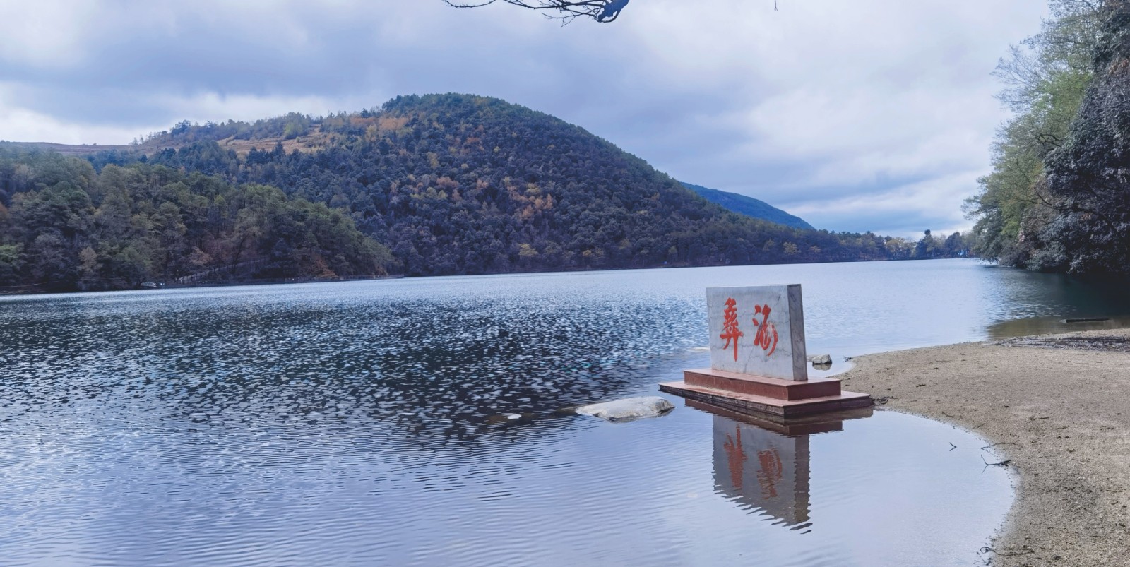 1凉山风光.jpg