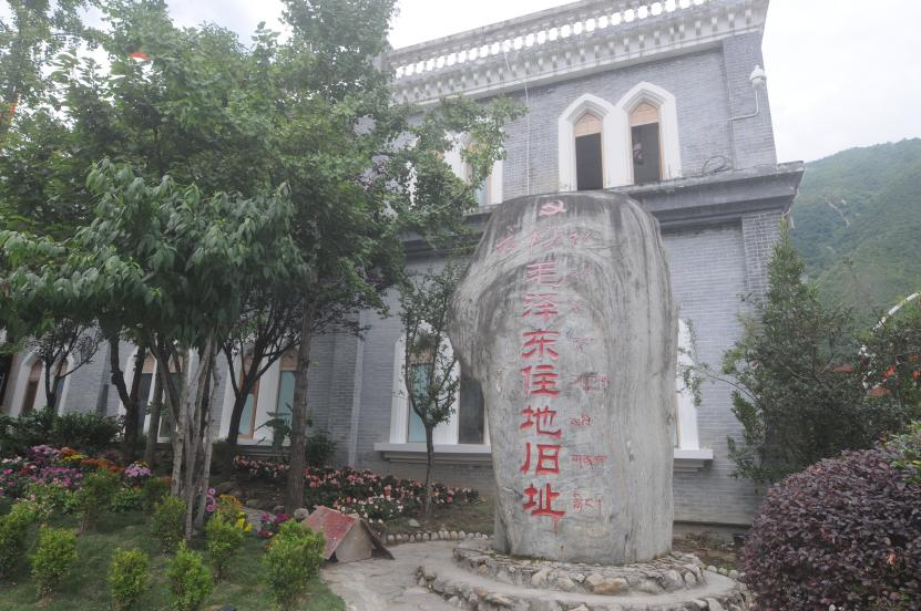 磨西天主教堂毛泽东同志住地旧址.png