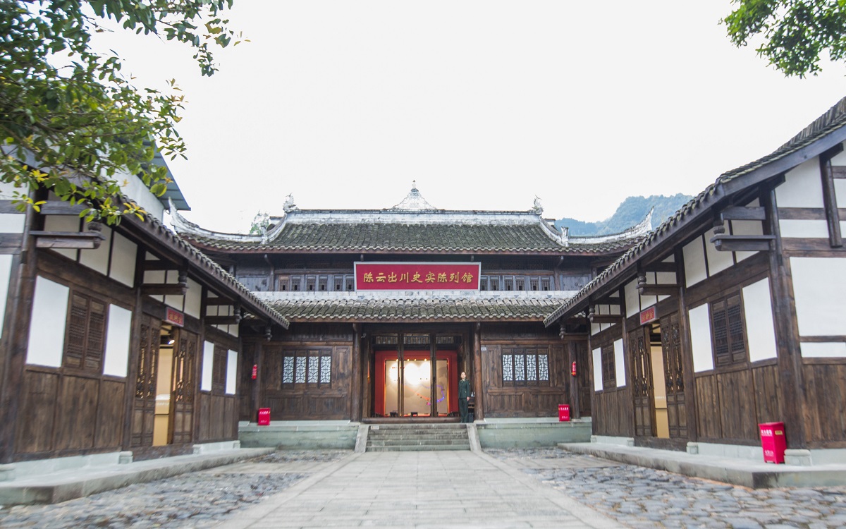 陈云出川.jpg