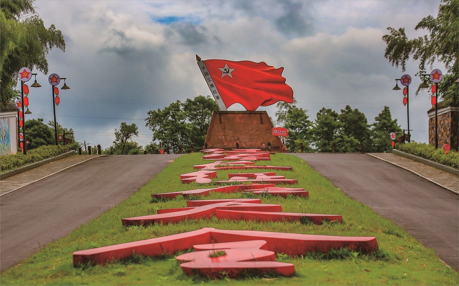 天全红军村.jpg