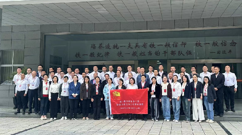 1719905475597.png 绵阳市委党校png_副本.png