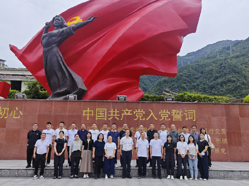 1719905592795.png 南充市供销合作社_副本.png