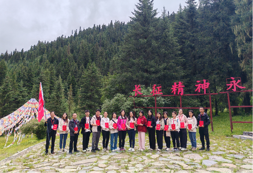 1721397794541.png 四川财经_副本.png