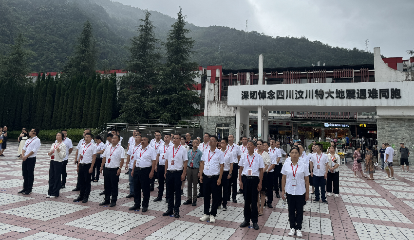 1721397948068.png 仪陇_副本.png