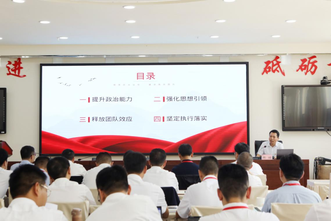 1721397965366.png 长征讲坛——副部长邢璇1.png