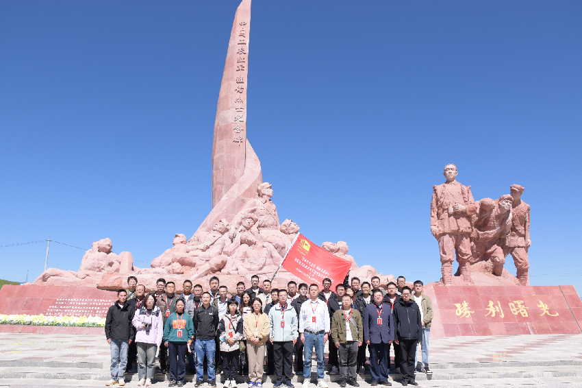 1725451572067.png 蜀税英才思想淬炼实践营地培训班_副本.png