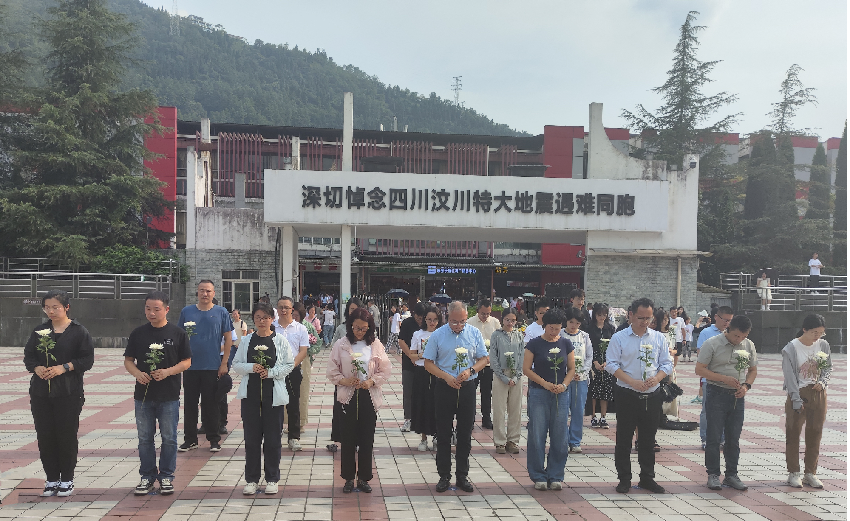 1725451599737.png 浙江——阿坝党校系统干部教育培训高质量发展专题研讨班_副本.png