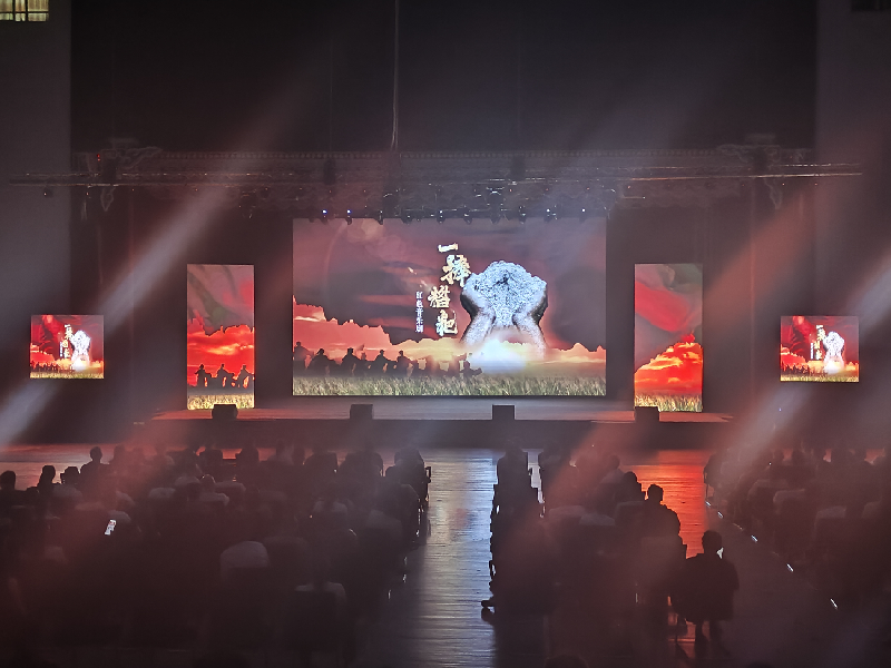 1725451648132.png 《一捧糌粑》_副本.png