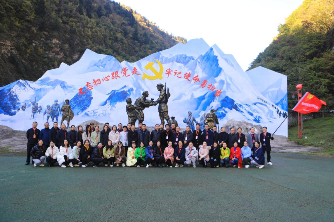 1729495795898.png 四川省侨联.png