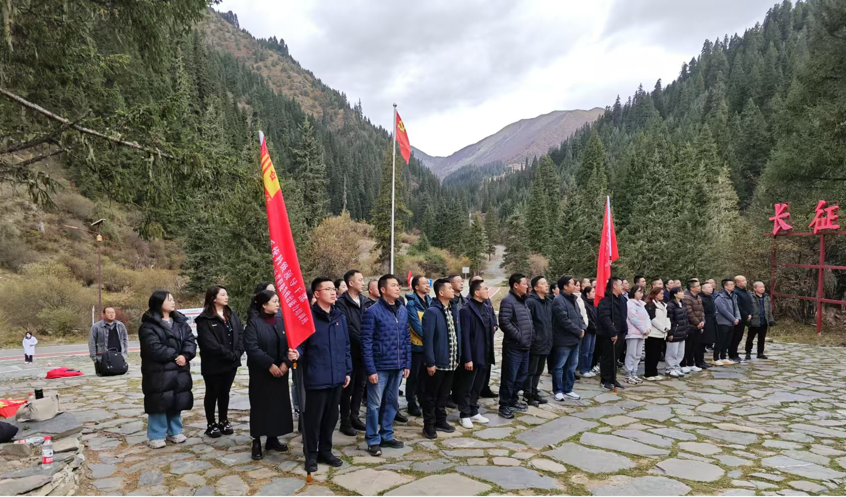 阿坝州税务系统科级领导干部.png