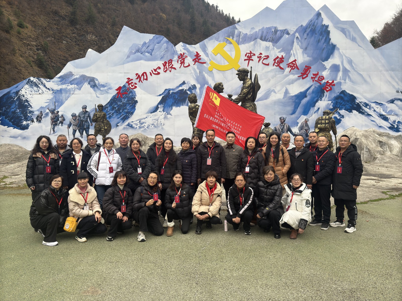 绵阳市安州区三校党员干部党建联合主题党日活动暨党员政治素质提升培训班.jpg