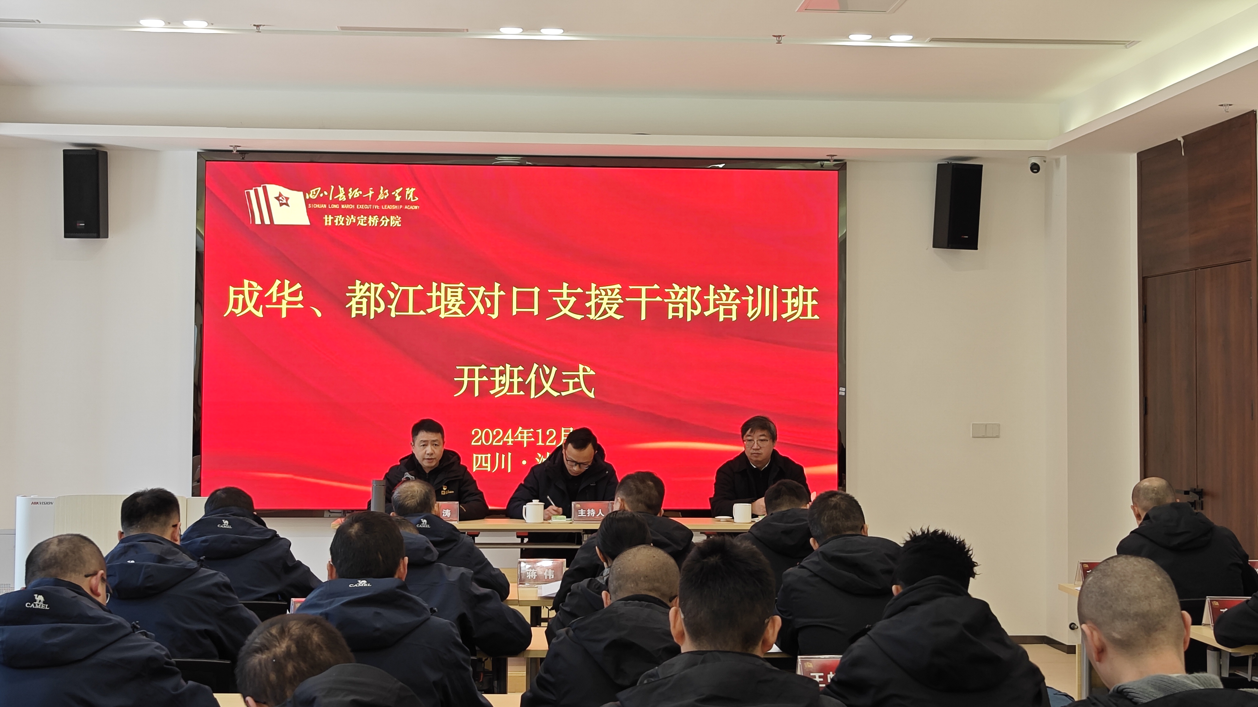 微信图片_20241225095029.jpg