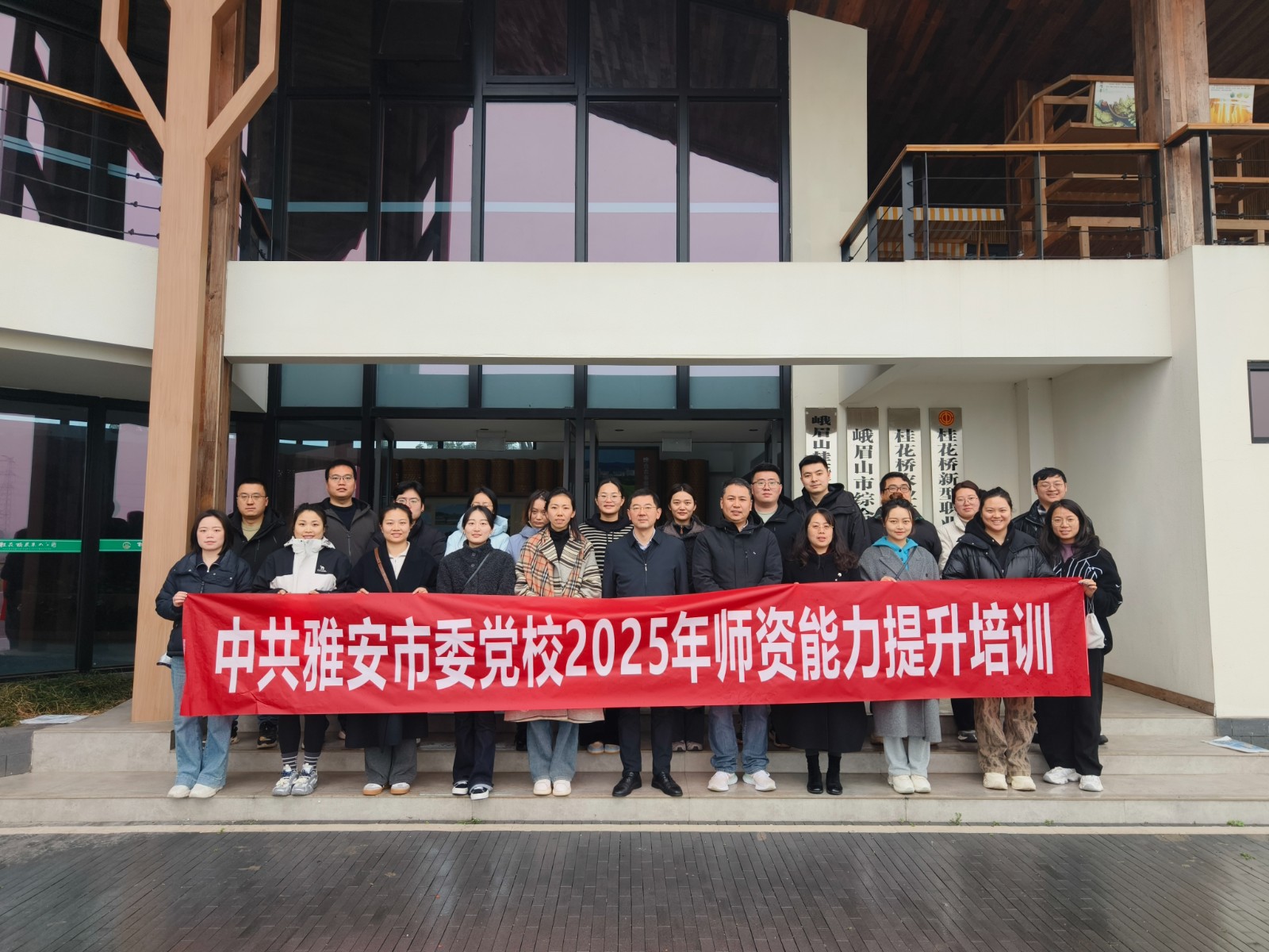 微信图片_20250306171128.jpg