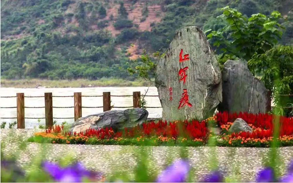红军强渡大渡河渡口遗址.jpg