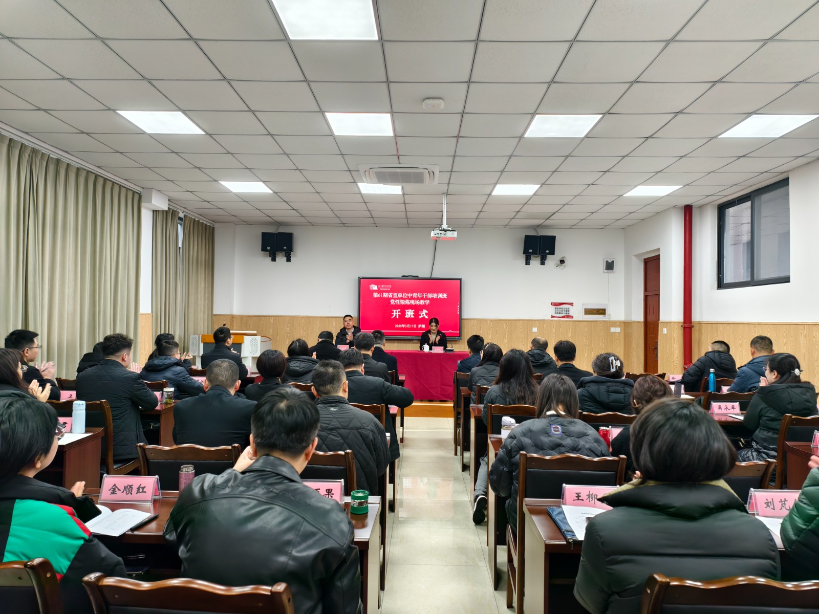 微信图片_20250320110539.jpg