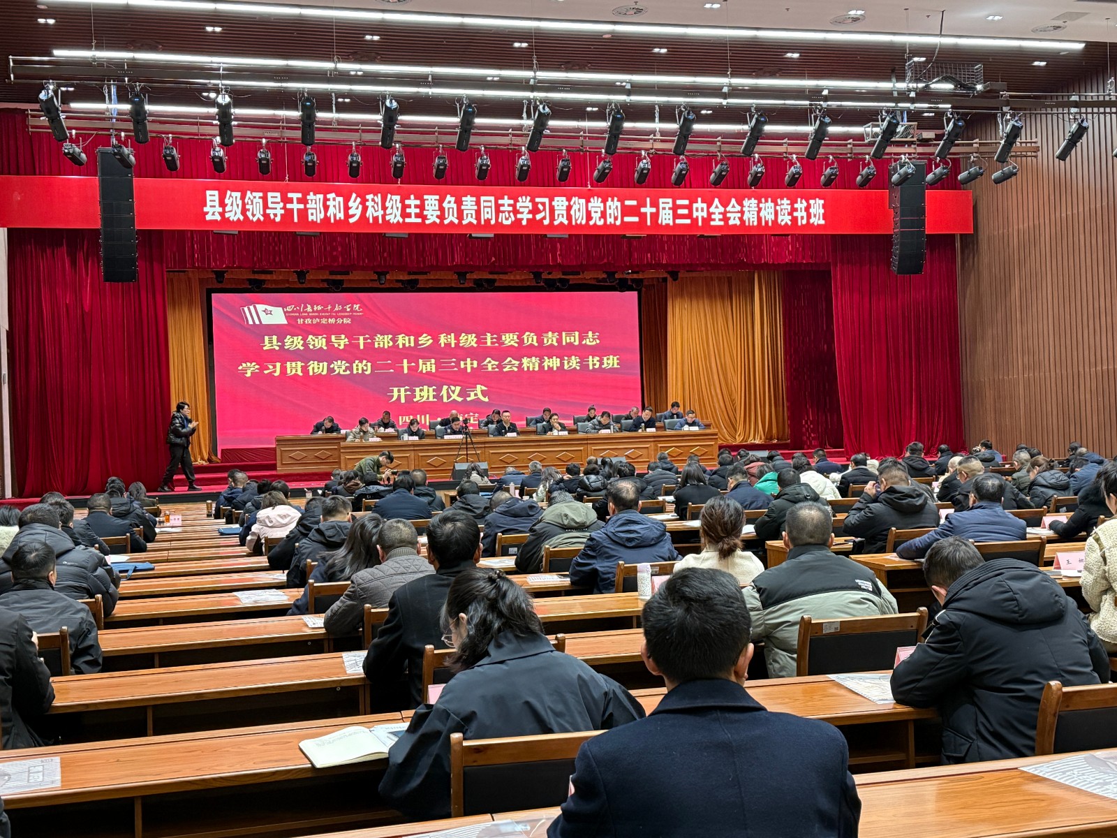 微信图片_20250328104444.jpg