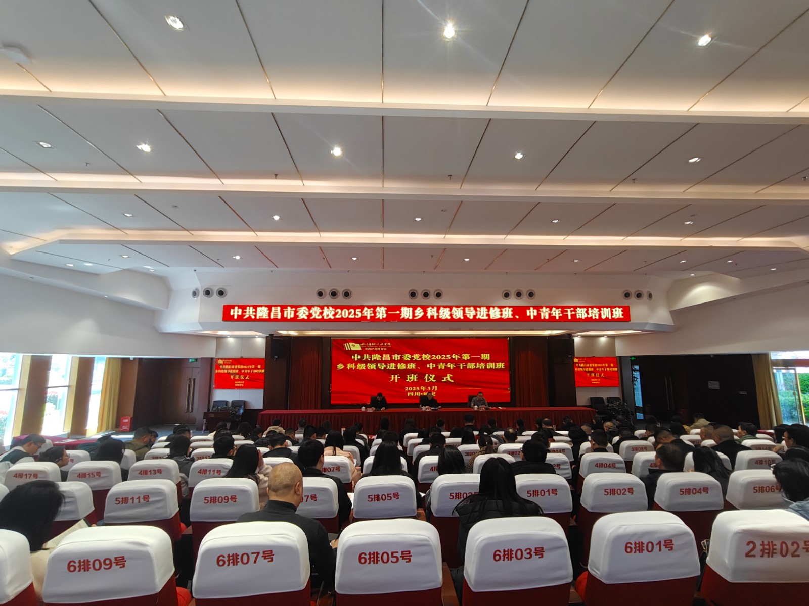 微信图片_20250331164750.jpg