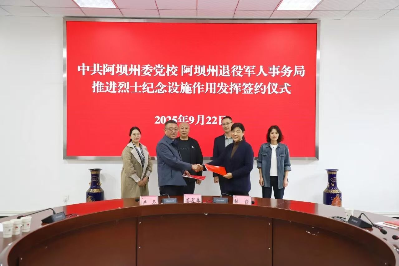 1758787414279.jpg 微信图片_20250925155812.jpg