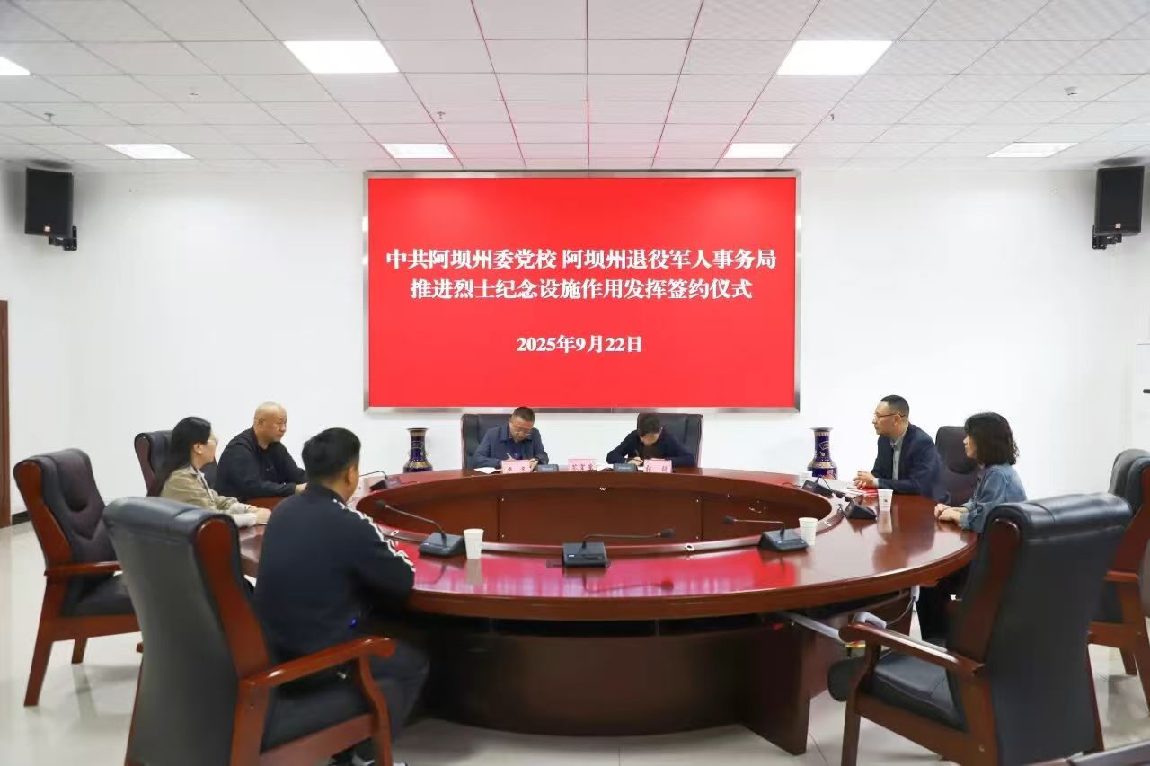 1758787436246.jpg 微信图片_20250925155806.jpg