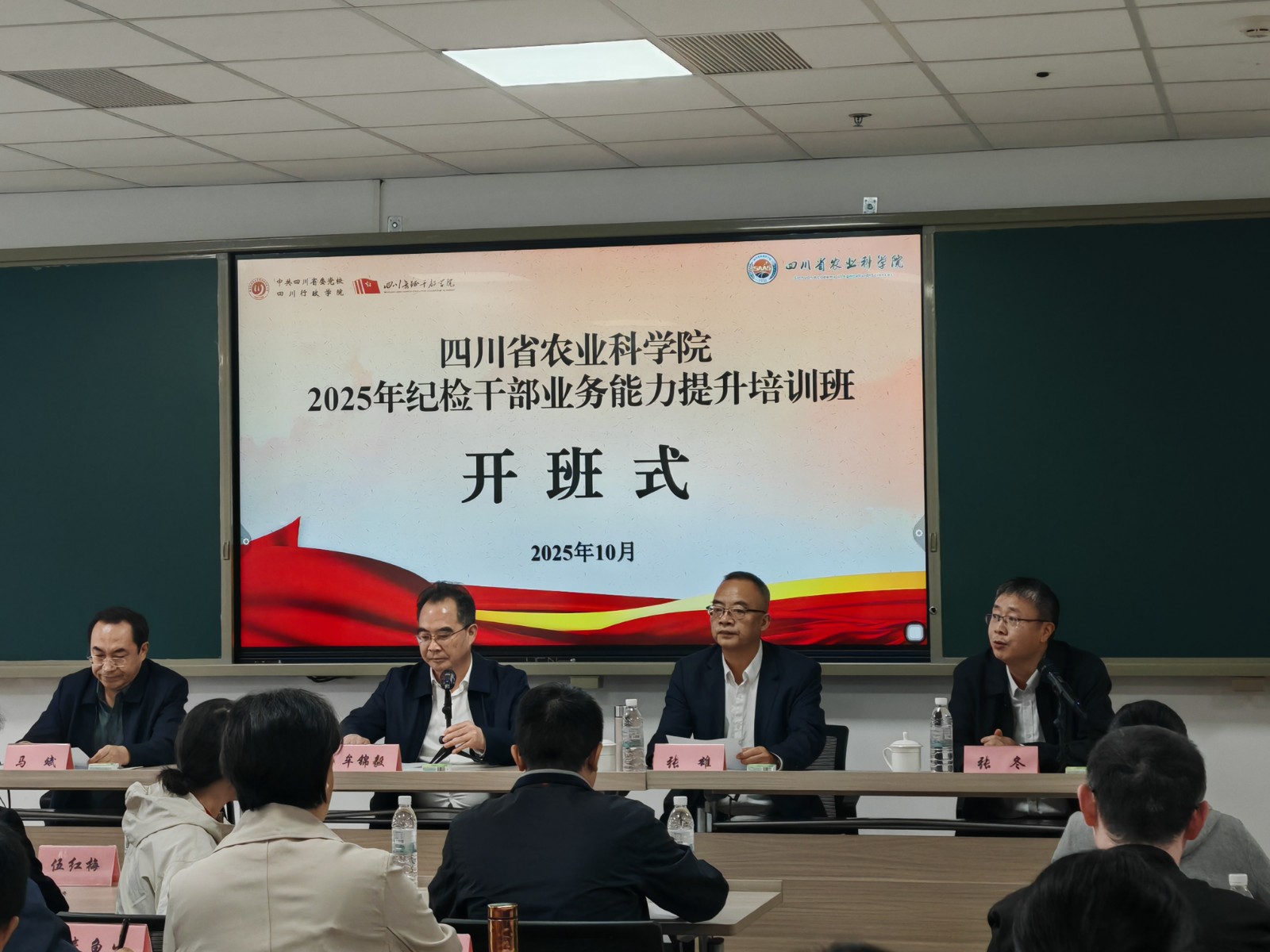 农科院.jpg
