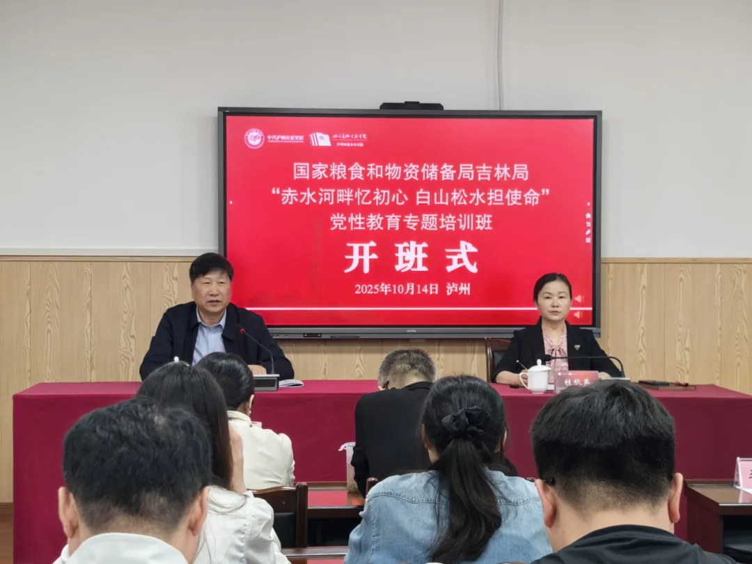 开班.jpg
