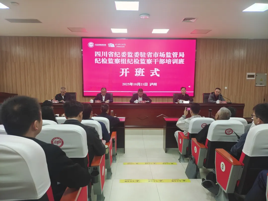 开班式.jpg