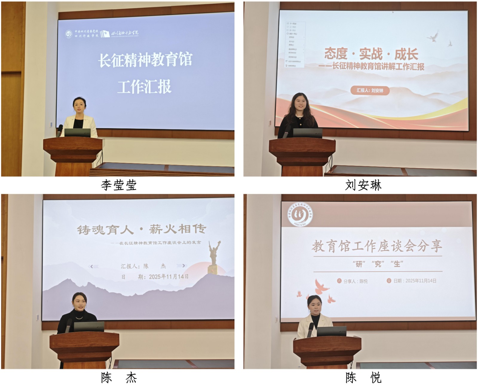 1763542496953.jpg 座谈会图片拼接_01.jpg