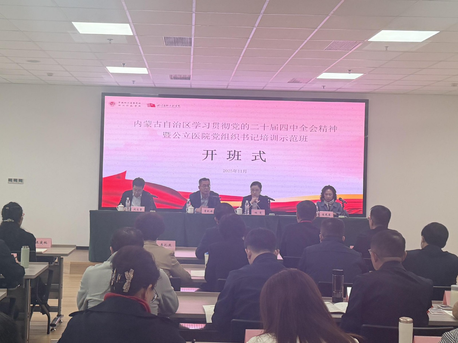 1763550131111.jpeg 内蒙古.jpeg