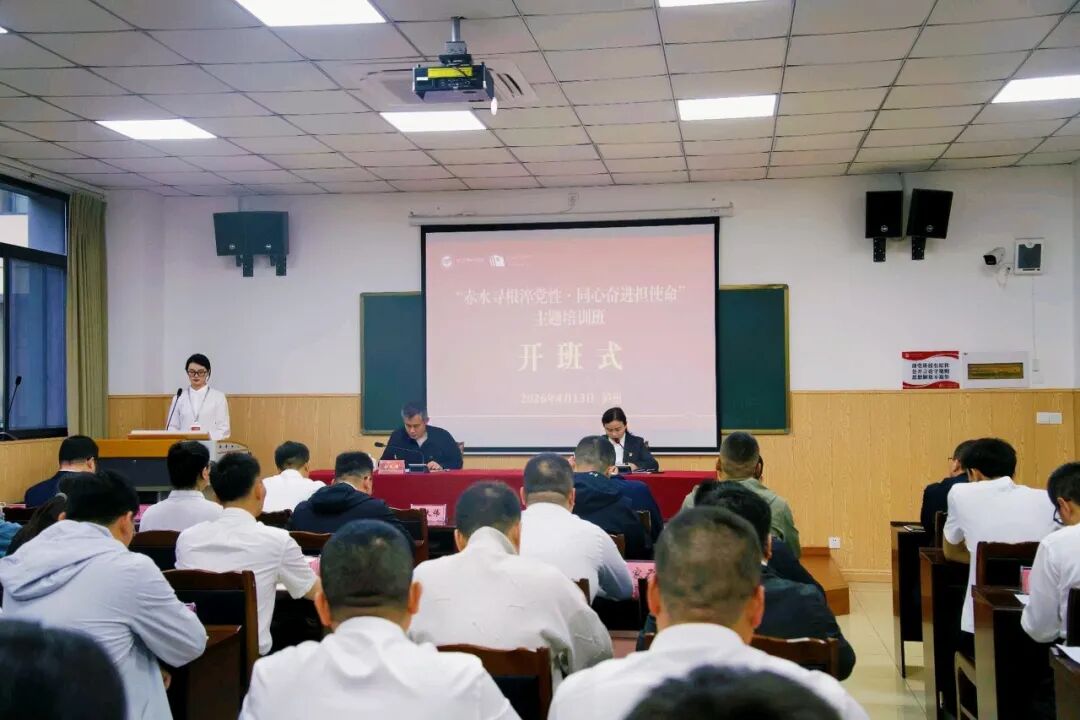 开班.jpg